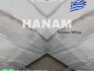 Volakas White Marble Pakistan |0321-2437362|